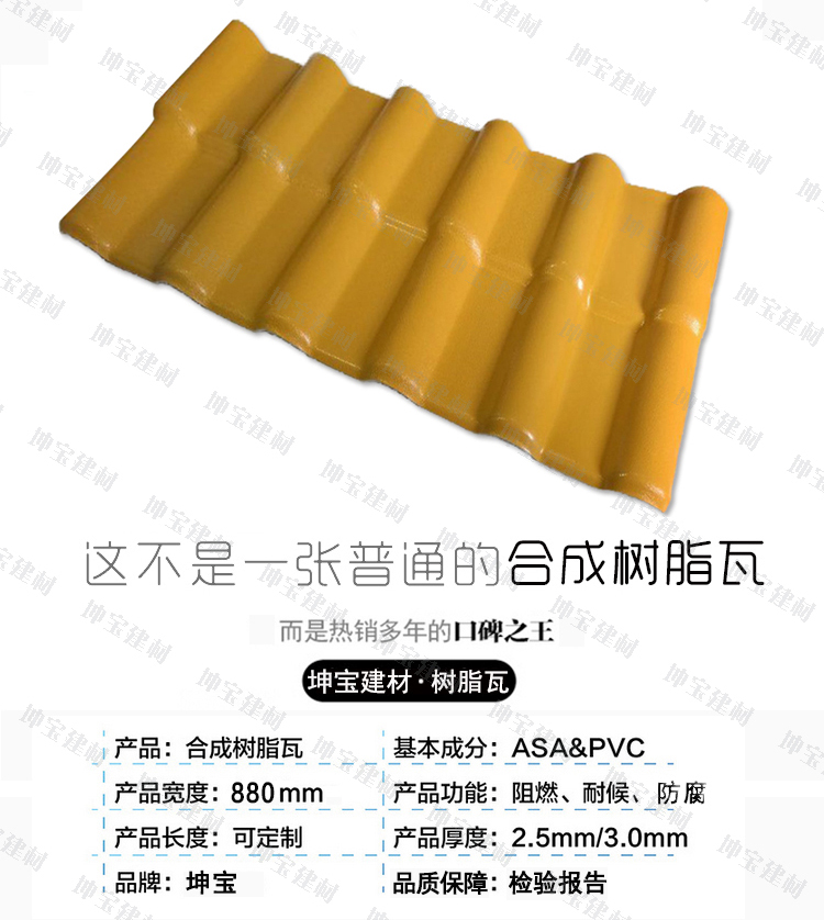 仿古合成樹脂瓦產(chǎn)品圖片